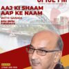 Aaj ki Shaam Aap ke Naam with Sanam